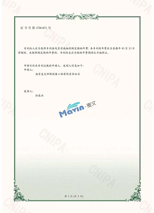 1-231124153220E9.jpg