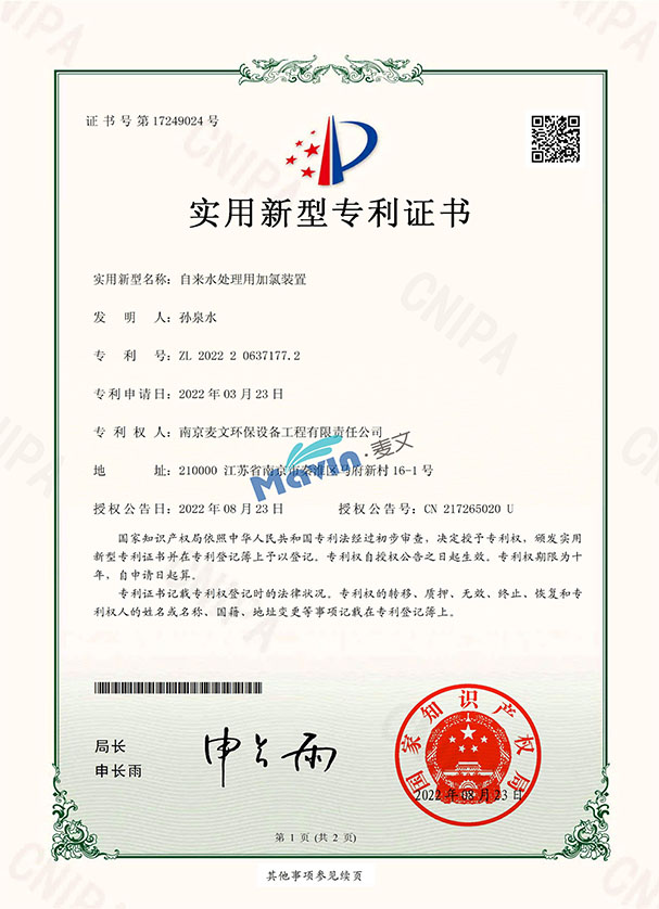 1-231124153334209.jpg